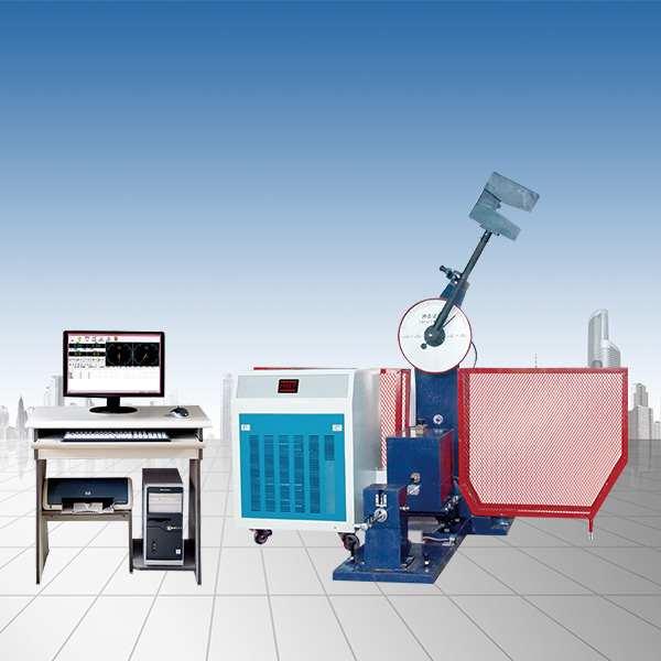 全自動沖擊試驗機
